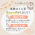 “不含咖啡因”的魔芋葉 280g 棒狀焙茶
